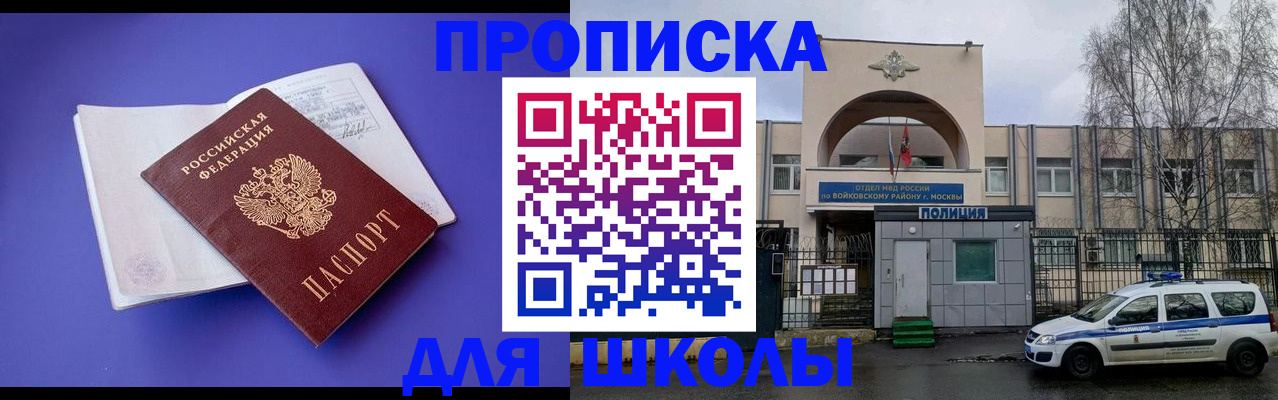 найти адрес прописки в Воткинске