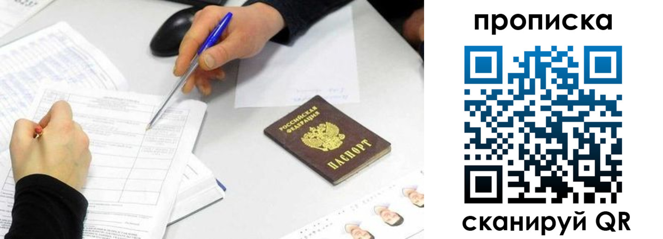 временная регистрация адрес в Воткинске