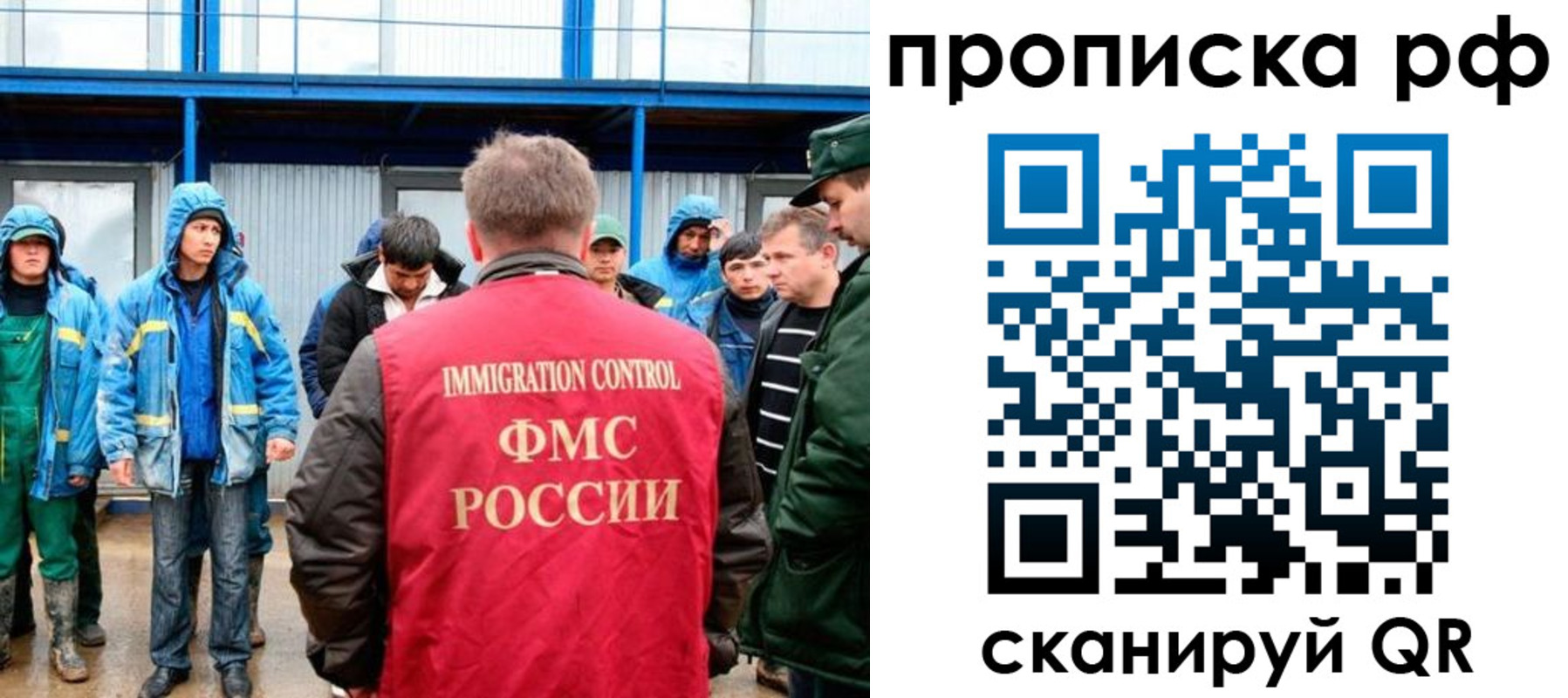 прописка ребенка в Воткинске