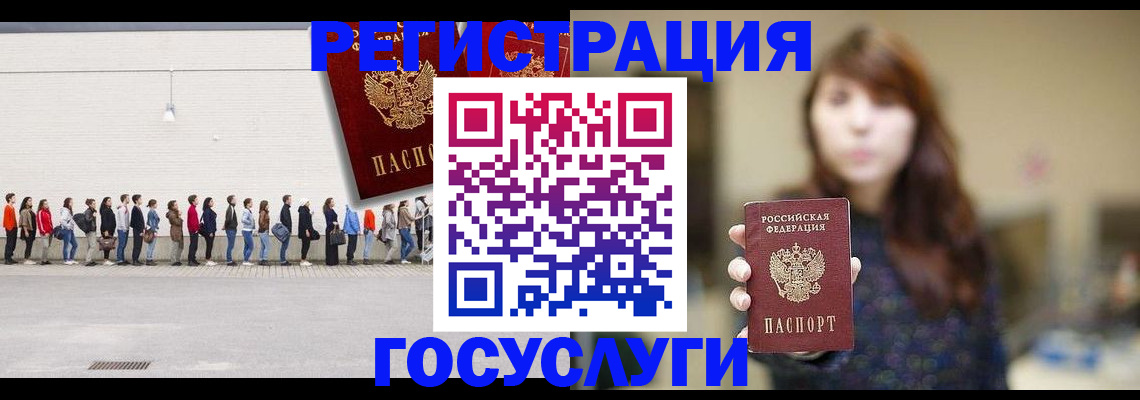 прописка поиск в Воткинске