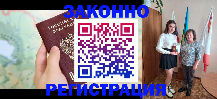 пропишу в квартире в Воткинске