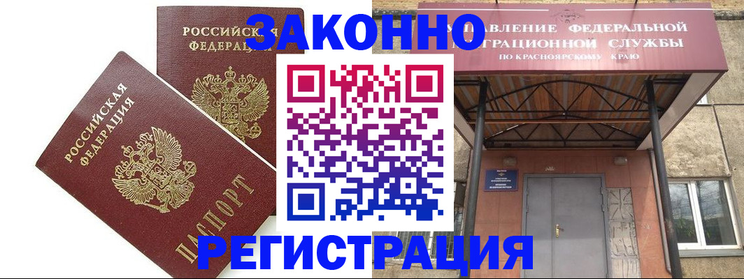 регистрация в Воткинске